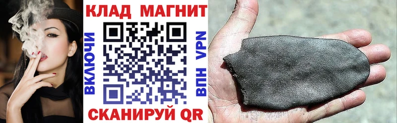 Как найти закладки Елизово Галлюциногенные грибы  Кокаин  Гашиш  Мефедрон  Марихуана  Альфа ПВП 