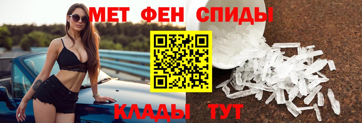 АМФЕТАМИН 98%  Вход с VPN  Елизово 