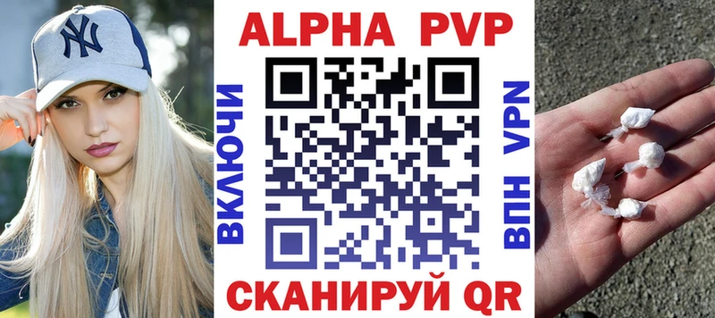 А ПВП крисы CK  Елизово 