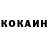 Кетамин ketamine The Marceline