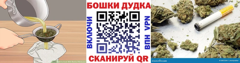 Cannafood марихуана  купить наркотики сайты  kraken зеркало  Елизово 