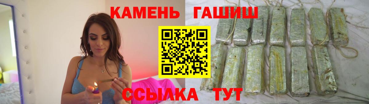 Гашиш Premium  Вход с VPN  Гашиш гашик  Елизово 