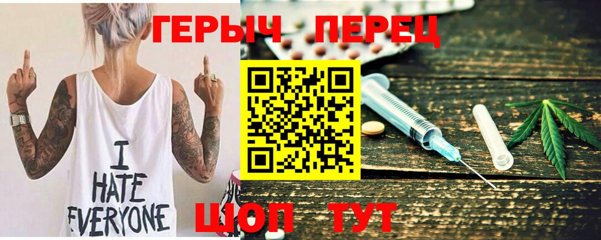 ГЕРОИН хмурый  Вход с VPN  Героин  Елизово 