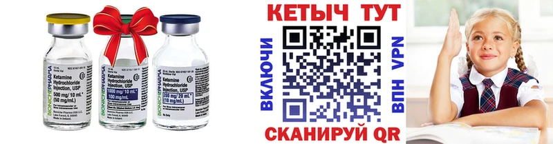 Кетамин VHQ  Елизово 