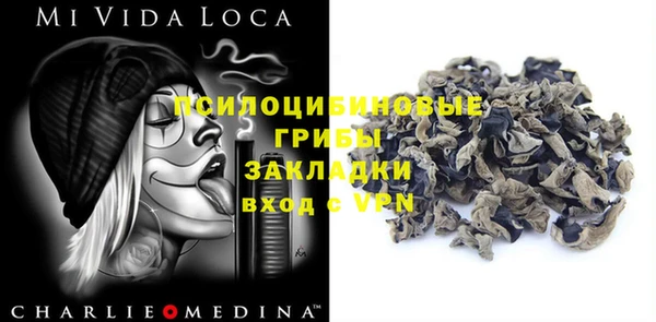 кристаллы Алзамай