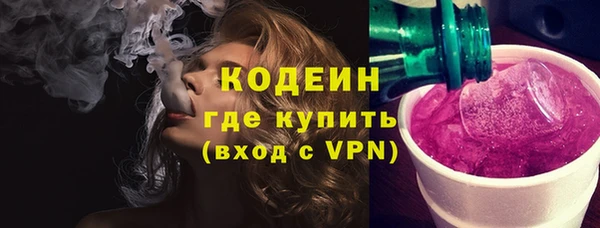 метамфетамин Саяногорск