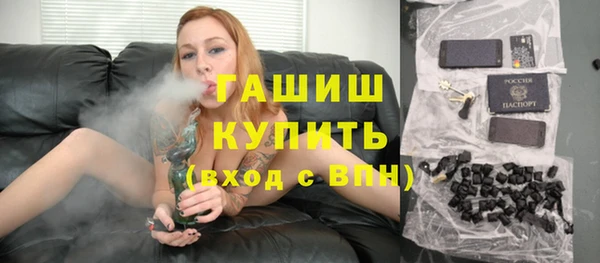 прущая мука Сатка