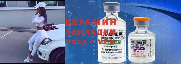 меф VHQ Сафоново