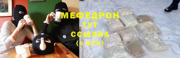 метамфетамин Саяногорск