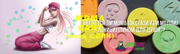 кристаллы Алзамай