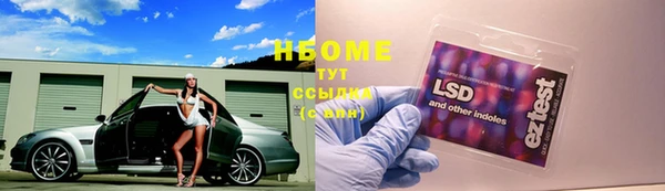 метамфетамин Саяногорск