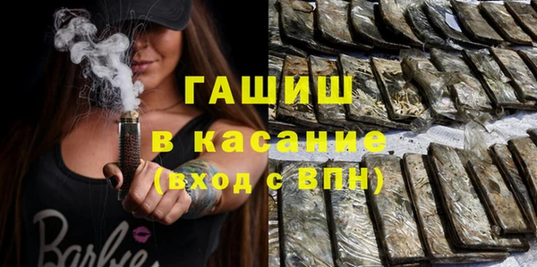 кристаллы Алзамай