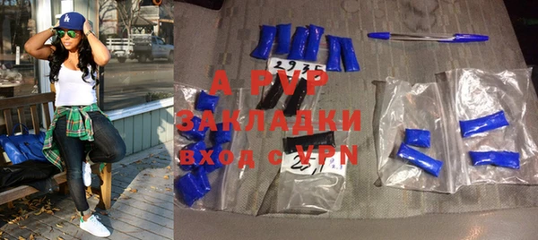 кристаллы Алзамай