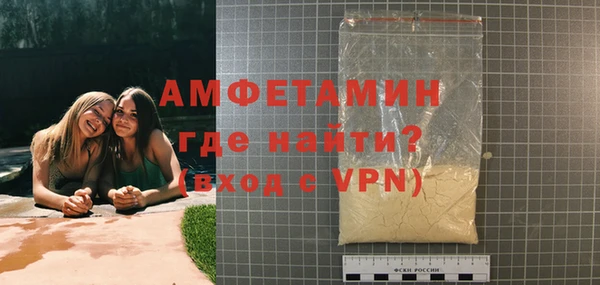 меф VHQ Абаза