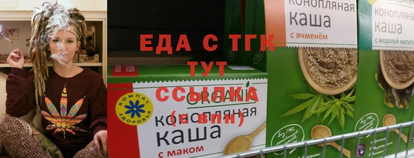 кристаллы Алзамай