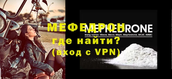 мяу мяу мука Алексин