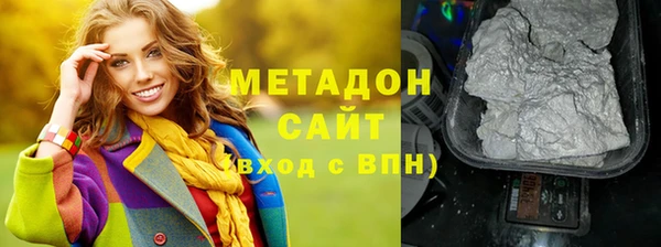 кристаллы Алзамай