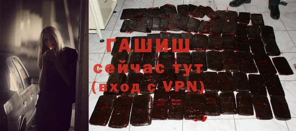 кристаллы Алзамай