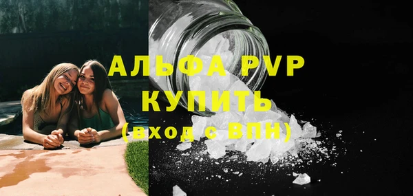 бошки Абинск
