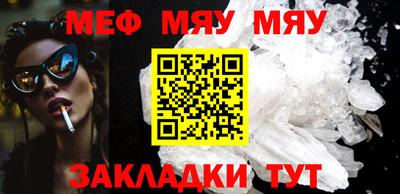марихуана Кулебаки
