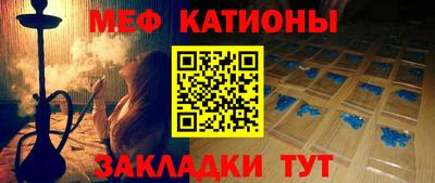 шишки Кунгур