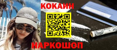 марихуана Кулебаки