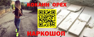 шишки Кунгур