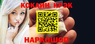 марихуана Кулебаки