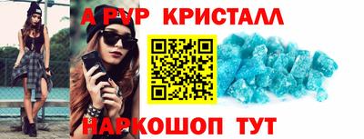 мефедрон мука Краснокаменск