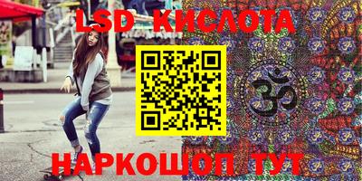 марихуана Кулебаки