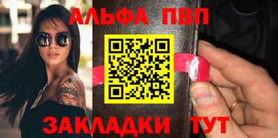 метадон Кумертау