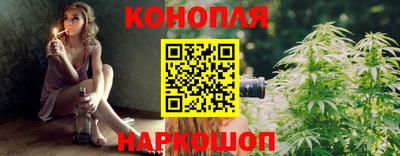 марихуана Кулебаки