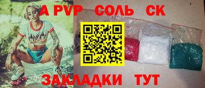 мефедрон мука Краснокаменск