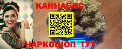 марихуана Кулебаки