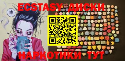 марихуана Кулебаки