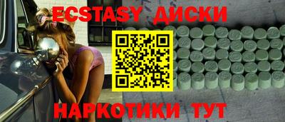 шишки Кунгур