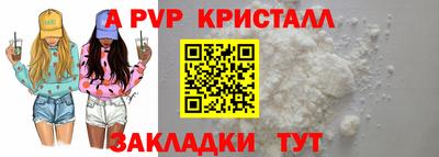 индика Краснодар