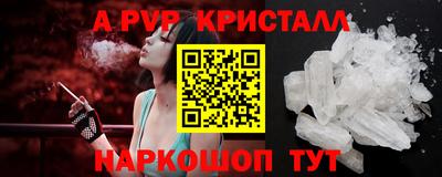 метадон Краснознаменск