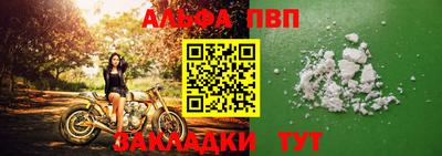 марихуана Кулебаки