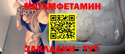 марихуана Кулебаки