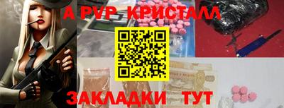 шишки Кунгур