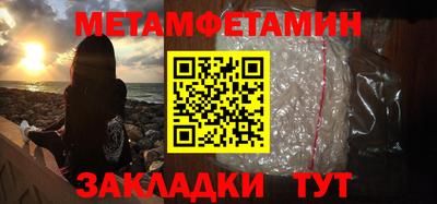 метадон Кумертау