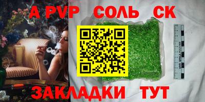 шишки Кунгур