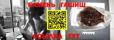 мефедрон мука Краснокаменск