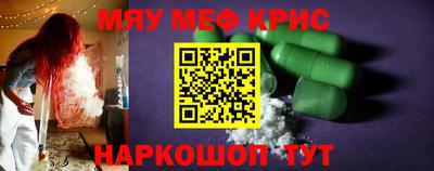 метадон Кумертау