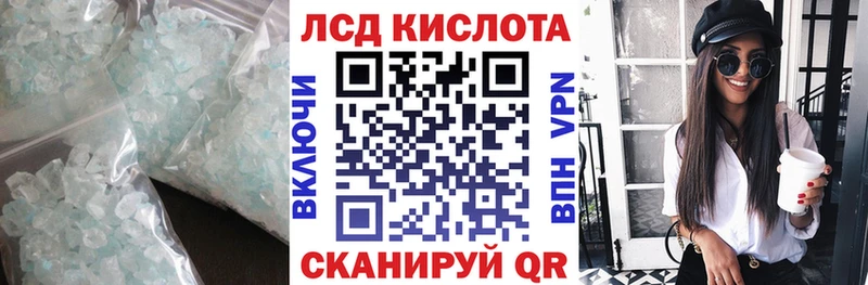 Лсд 25 экстази кислота  как найти закладки  Елизово 