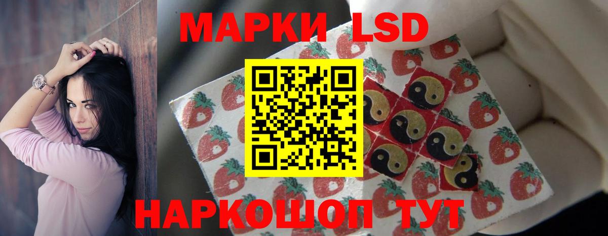 ЛСД экстази кислота Елизово
