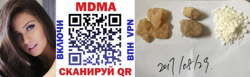МДМА VHQ  kraken вход  Елизово  как найти закладки 
