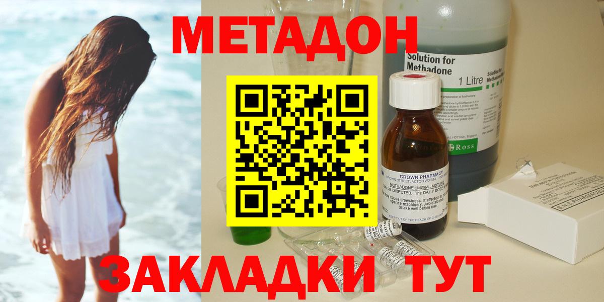Амфетамин Елизово