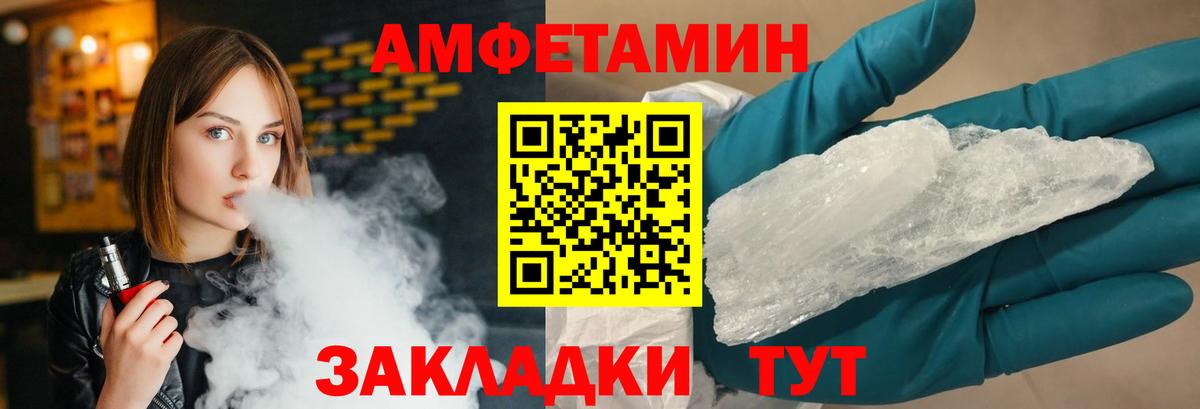 Елизово  Первитин Декстрометамфетамин 99.9%  Первитин Декстрометамфетамин 99.9%  МЕТАМФЕТАМИН  Вход с VPN 
